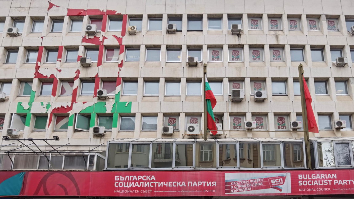 БСП-ОЛ поиска оставката на Васил Терзиев