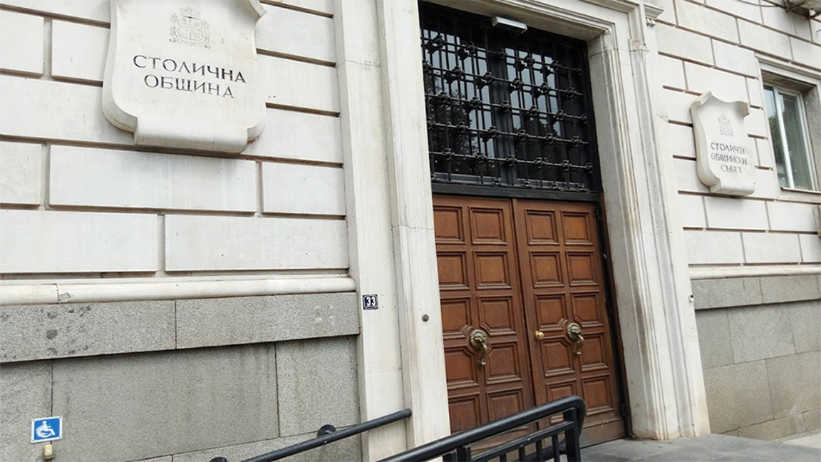 Столична община