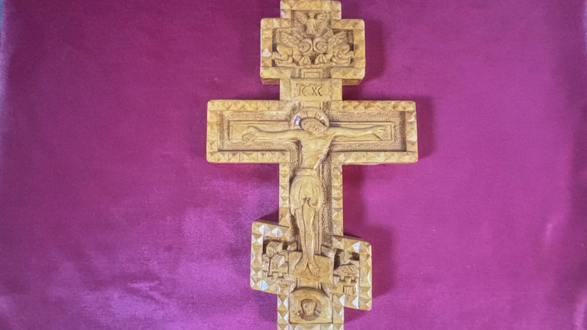 Църковен календар - 15 март 2026 г. ...