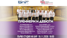 Новата продукция на ОНМ оживява на сцената