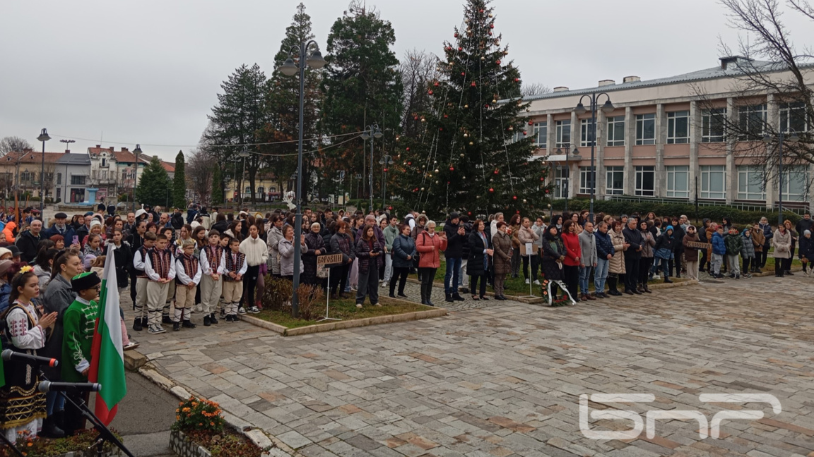 148 години от освобождението на Берковица