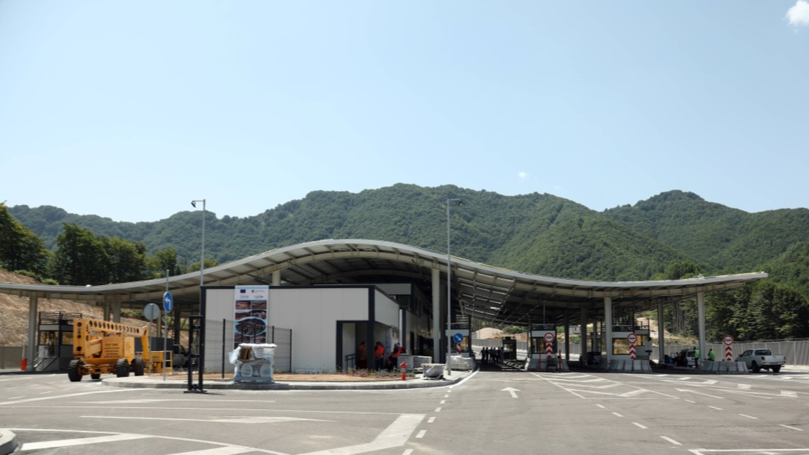 ГКПП „Рудозем – Ксанти“