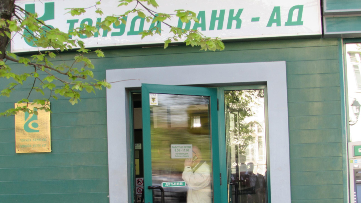 Bulgarian bank acquires a foreign financ...