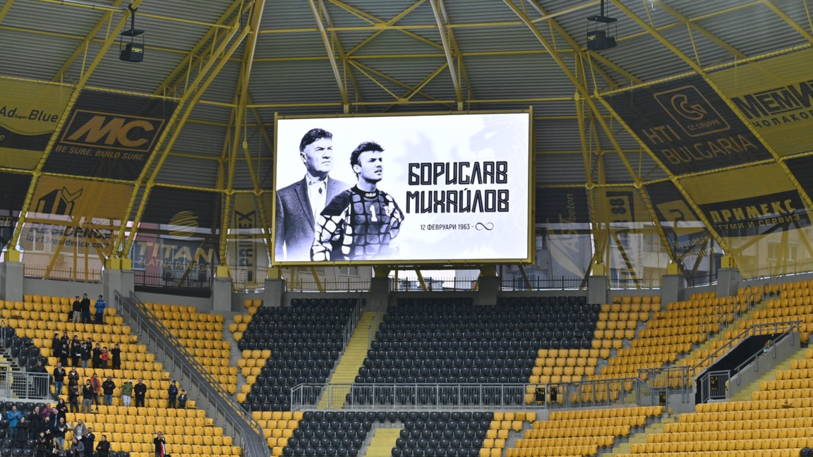 България U21 завърши 0:0 с Азербайджан U...