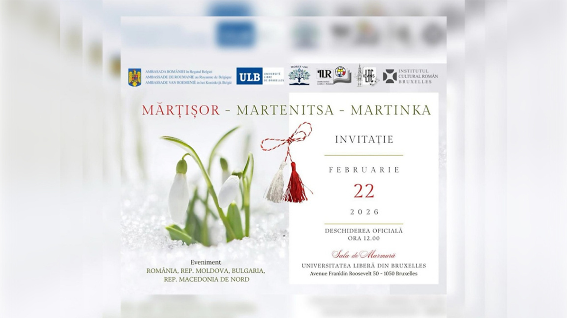 Η Βουλγαρία θα παρουσιαστεί στο Φεστιβάλ...