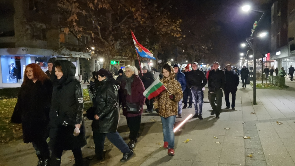 Протест срещу еврото във Враца