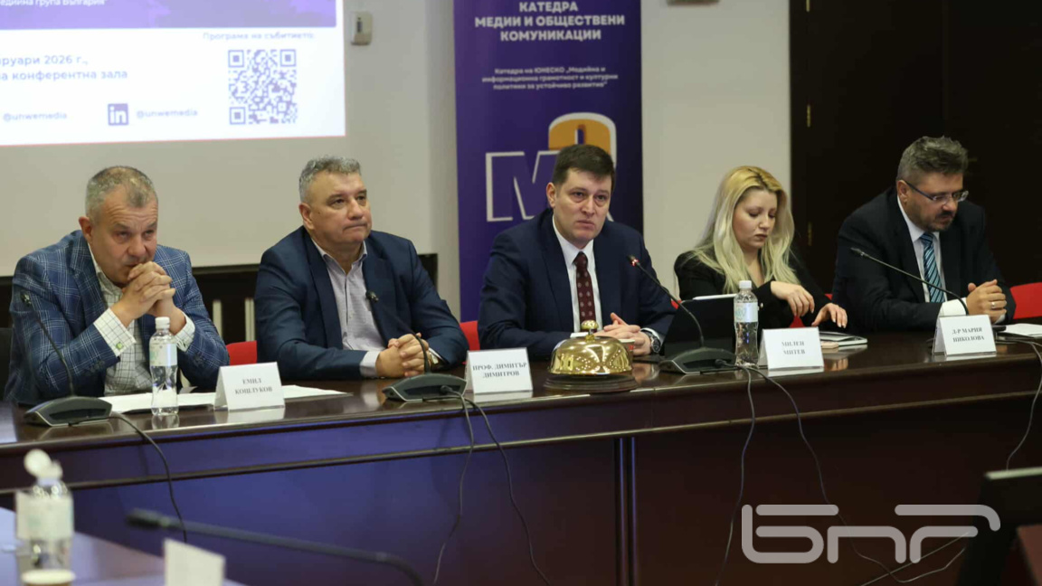 Форум на тема "Изкуствен интелект и етичните стандарти в медиите" в УНСС, 10 февруари 2026 г.