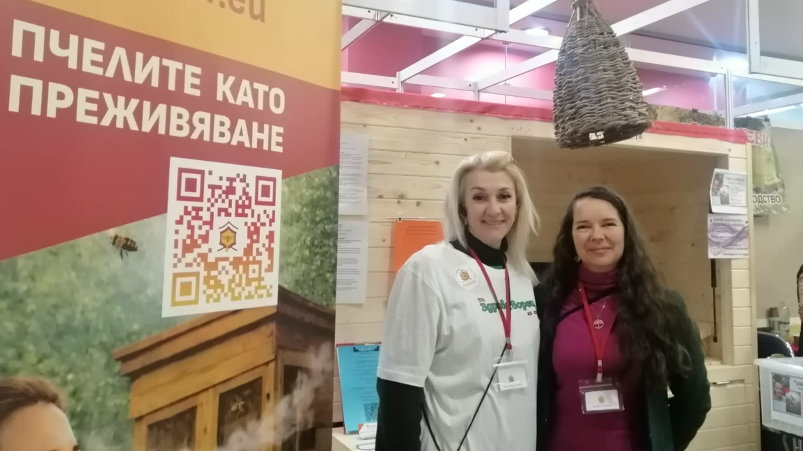 „Пчеларство 2026“